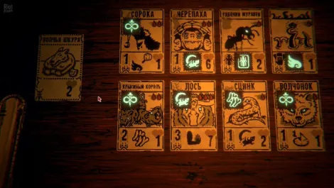 Inscryption screenshot 1